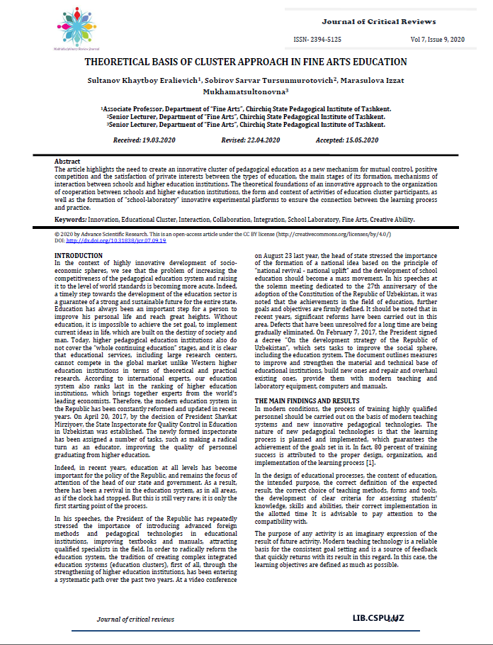 THEORETICAL BASIS OF CLUSTER APPROACH IN FINE ARTS EDUCATION