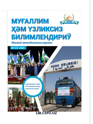 Секреты традиционной керамики Узбекистана