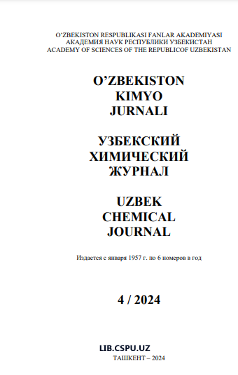 Виляние оксиления растительних