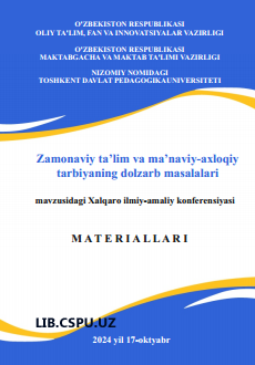 INDIVIDUAL YONDASHUV ASOSIDA O‘QUVCHILARDA RAQAMLI  O‘RGANISH KO‘NIKMLARINI SHAKLLANTIRISH