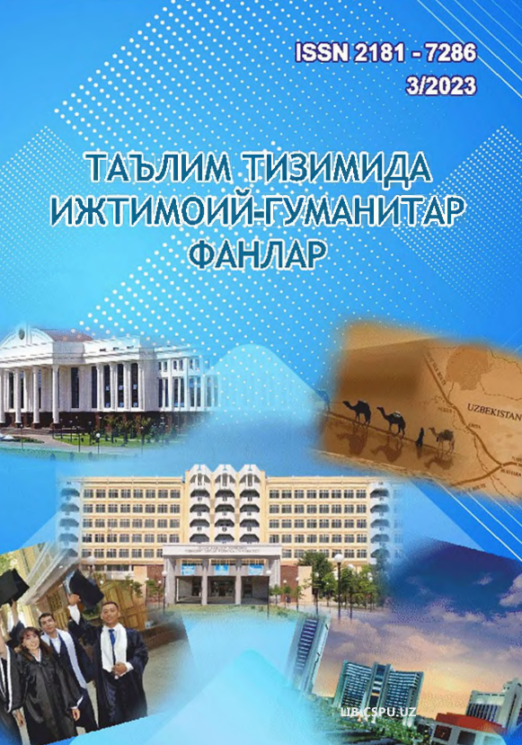 ТАЪЛИМ КЛАСТЕРЛАРИНИ ТАШКИЛ ЭТИШ ВА УЛАРНИНГ ФАОЛИЯТИ ОРГАНИЗАЦИЯ ОБРАЗОВАТЕЛЬНЫХ КЛАСТЕРОВ И ИХ ДЕЯТЕЛЬНОСТЬ ORGANIZATION OF EDUCATIONAL CLUSTERS AND