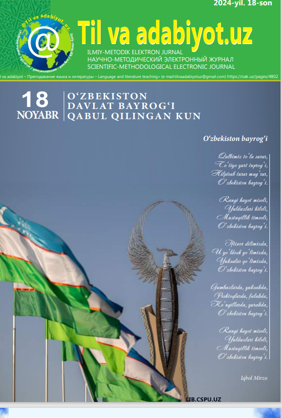 INTEGRATIV YONDASHUV ASOSIDA TALABALARNING  KASBIY KOMPETENTLIGINI RIVOJLANTIRISH