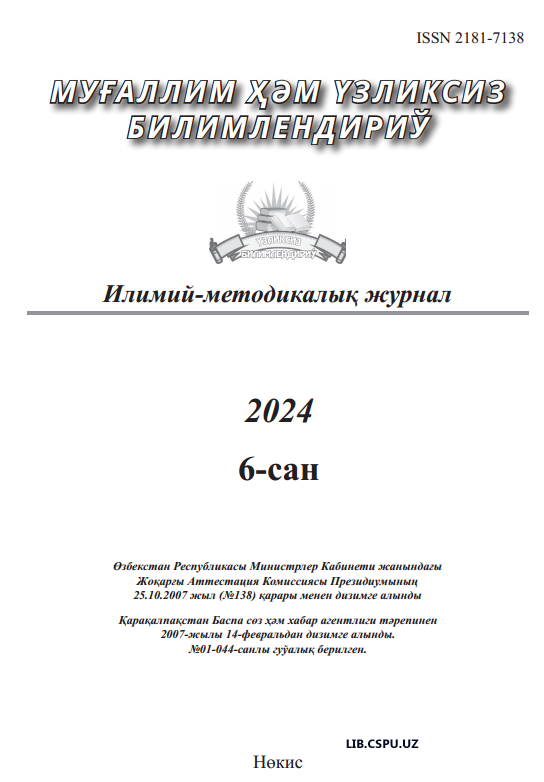 OLIY  TAʼLIMTIZIMIDA  RAQAMLI  TRANSFORMATSIYANING  AHAMIYATI