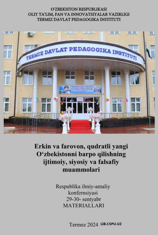 Jismoniy tarbiya o'qituvchilarida innovatsion kasbiy pedagogik faoliyatlarni rivojlantirish imkoniyatlari