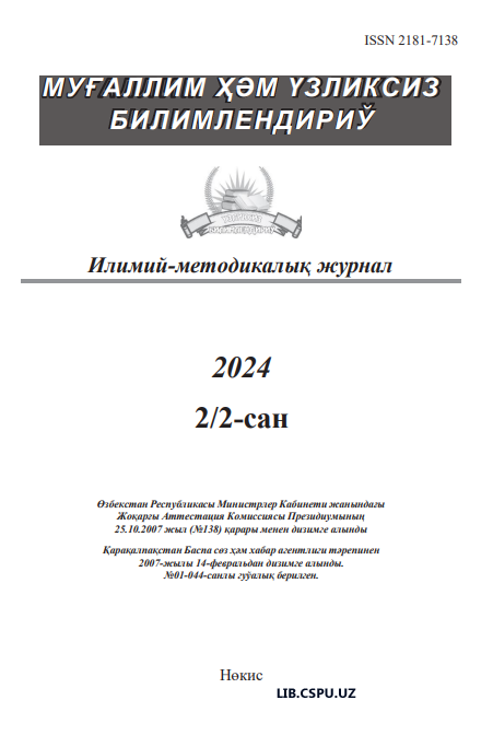 BO‘LAJAK PEDAGOGLARNI LOYIHALASH KOMPETENTSIYALARINI RIVOJLANTIRISH METODIKASI