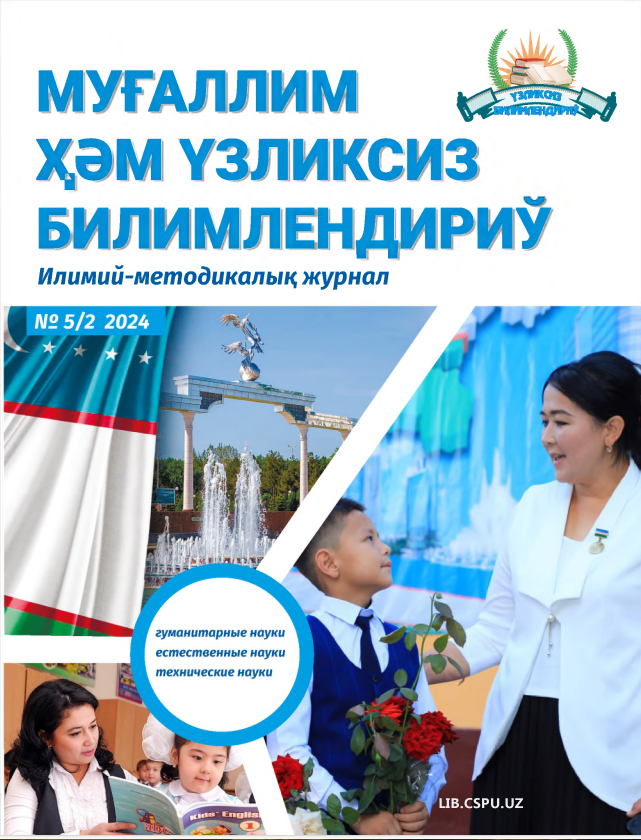 SHAXSDA QOBILIYAT RIVOJLANISHINING PEDAGOGIKPSIXOLOGIK OMILL