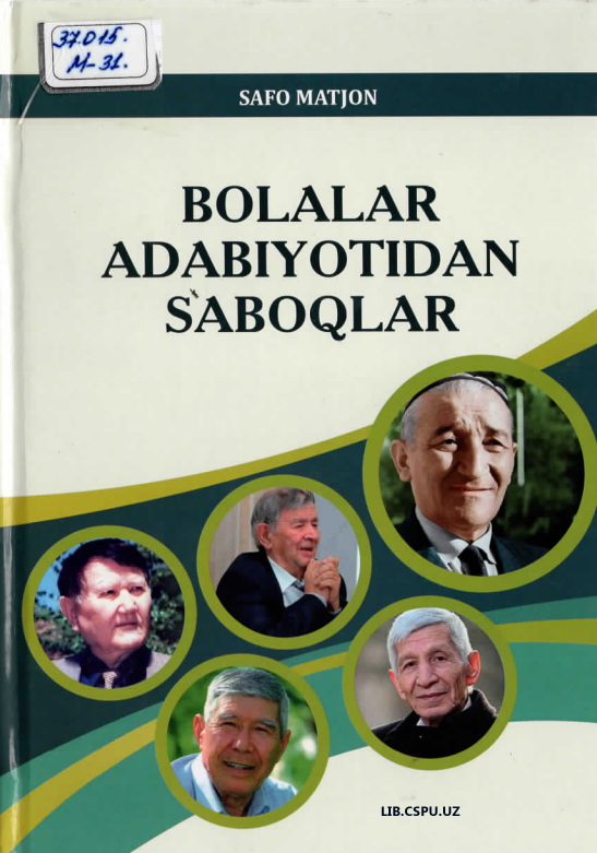 Bolalar adabiyotidan saboqlar