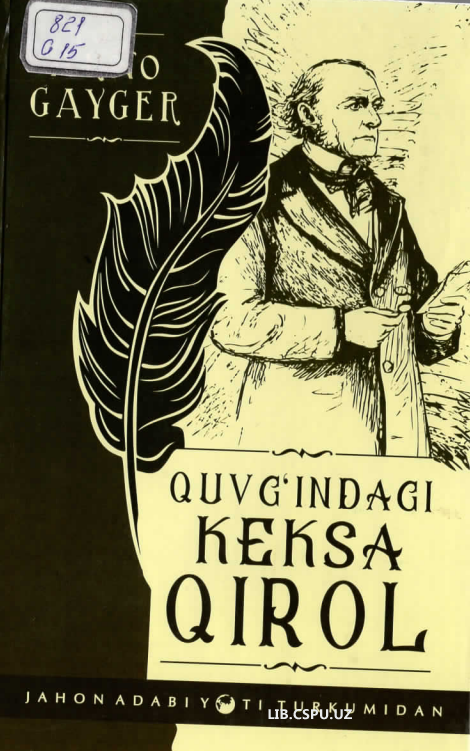 Quvg'indagi keksa qirol