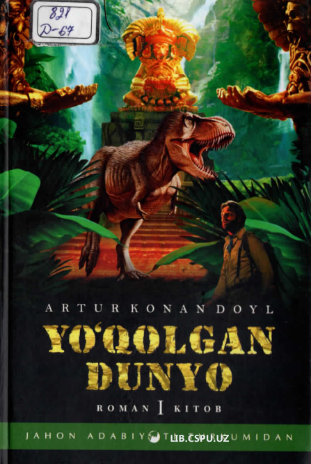 Yolg'on dunyo