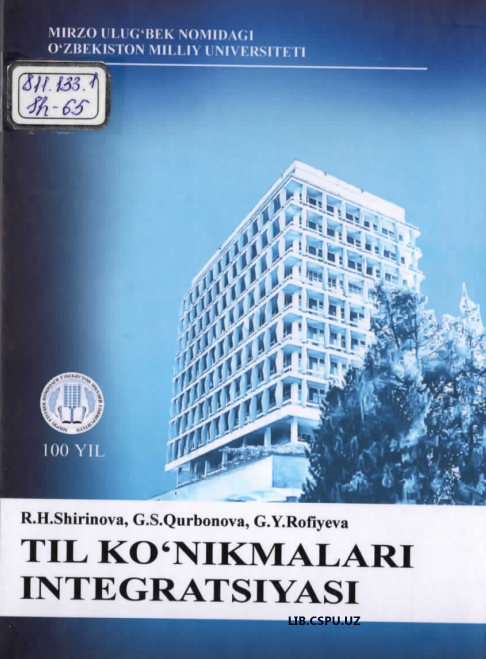 Til  ko'nikmalari   intergratsiyasi