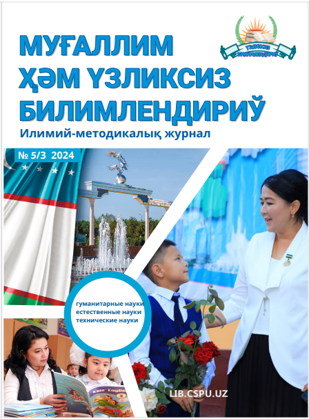 НЕКОТОРЫЕ МЕТОДЫ РАБОТЫ С ПОНЯТИЯМИ И ТЕРМИНАМИ НА УРОКАХ ИСТОРИИ.