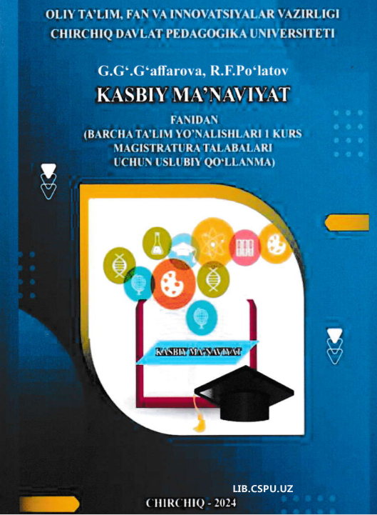 Kasbiy madaniyat