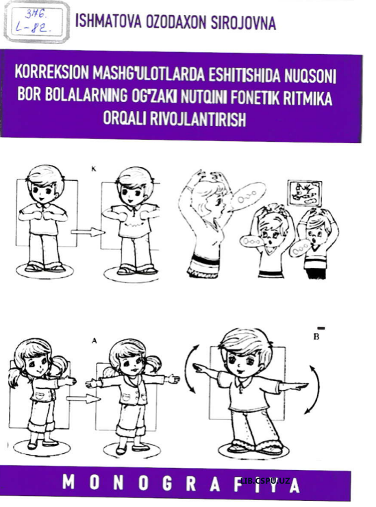 KORREKSION_ MASHG'ULOTLARDA_ ESHITISHDA NUQSONI BOR BOLALARNING OG'ZAKI NUTQINI FONETIK RITMIKA ORQALI RIVOJLANTIRISH