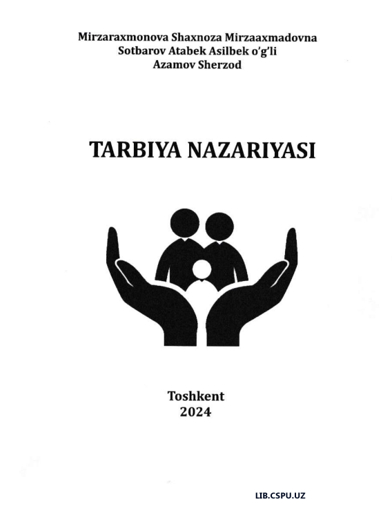 Tarbiya nazariyasi