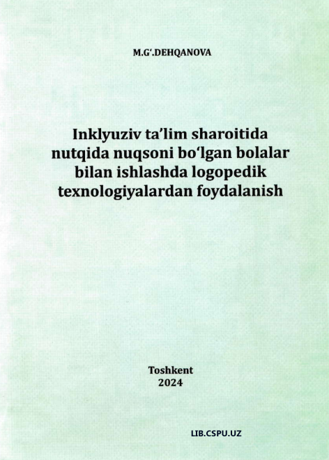 Inklyuziv ta'lim sharoitida nutqida nuqsoni bo'lgan bolalar bilan ishlashda logopedik texnologiyalardan foydalanish