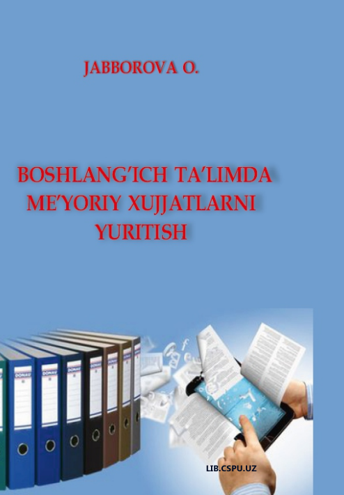 BOSHLANGʻICH TA‟LIMDA  ME‟YORIY XUJJATLARNI YURITISH
