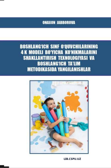 BOSHLANGʻICH SINF  O‘QUVCHILARINING 4 K MODELI  BO‘YICHA KO‘NIKMALARINI  SHAKLLANTIRISH TEXNOLOGIYASI VA  BOSHLANGʻICH TA’LIM  METODIKASIDA YANGILANIS