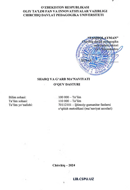 SHARQ VA G‘ARB MA’NAVIYATI O‘QUV DASTURI