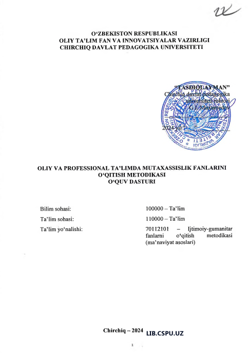 OLIY VA PROFESSIONAL TA’LIMDA MUTAXASSISLIK FANLARINI O‘QITISH METODIKASI O‘QUV DASTURI