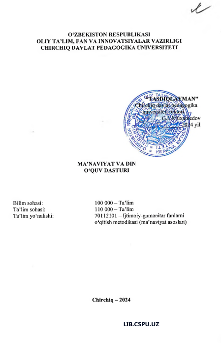 MA’NAVIYAT VA DIN O‘QUV DASTURI