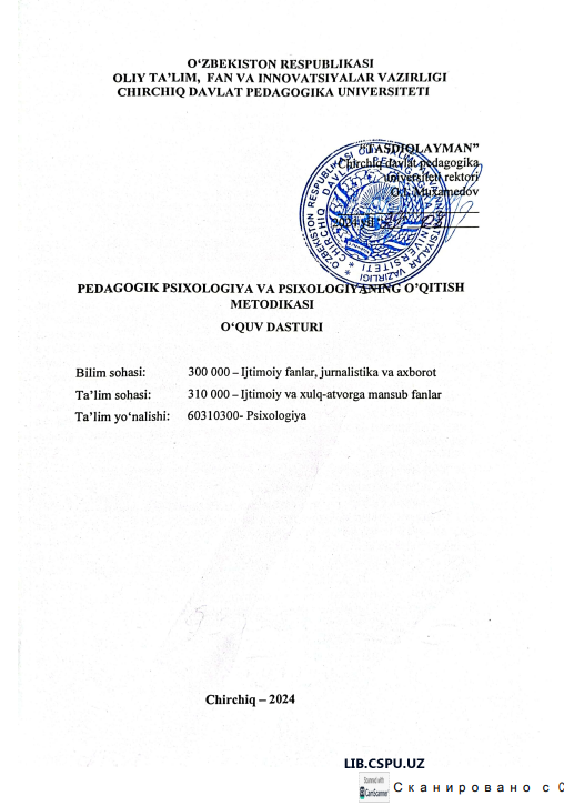 PEDAGOGIK PSIHOLOGIYA VA  PSIHOLOGIYANING O'QITISH METIDUKASI