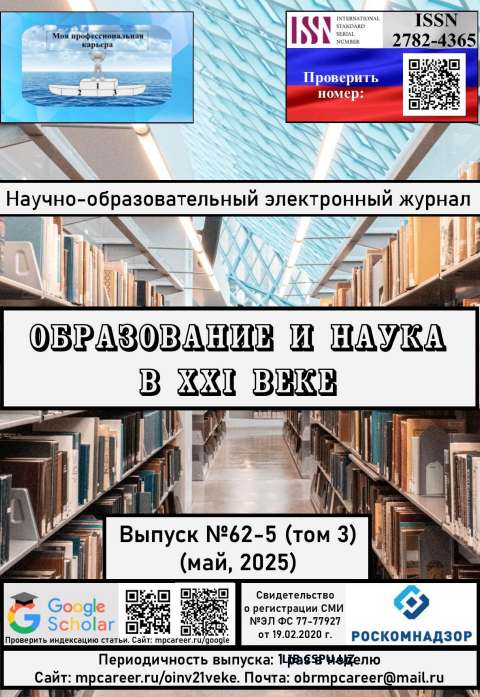 СОДЕРЖАНИЕ ОРГАНИЗАЦИИ САМОСТОЯТЕЛЬНОЙ РАБОТЫ СТУДЕНТОВ, ОБУЧАЮЩИХСЯ ПО КРЕДИТНО-МОДУЛЬНОЙ СИСТЕМЕ В НАПРАВЛЕНИИ ДОШКОЛЬНОГО ОБРАЗОВАНИЯ»
