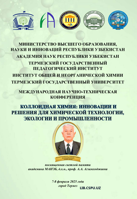 УГЛЕРОД ЭЛЕМЕНТИНИНГ ХОССАЛАРИНИ «ГЛОБАЛ-КЕНГ ҚАМРОВЛИ»УСЛУБДА ТУШУНТИРИШ