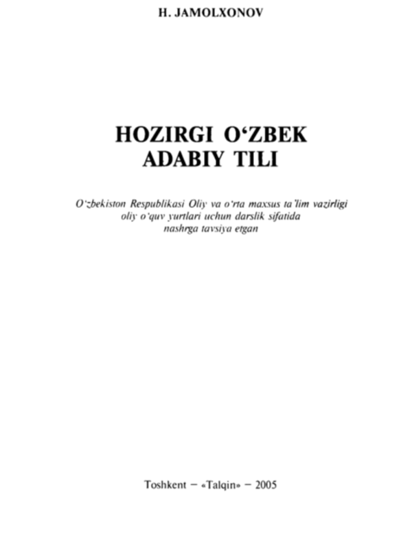 Hozirgi o'zbek adabiy tili