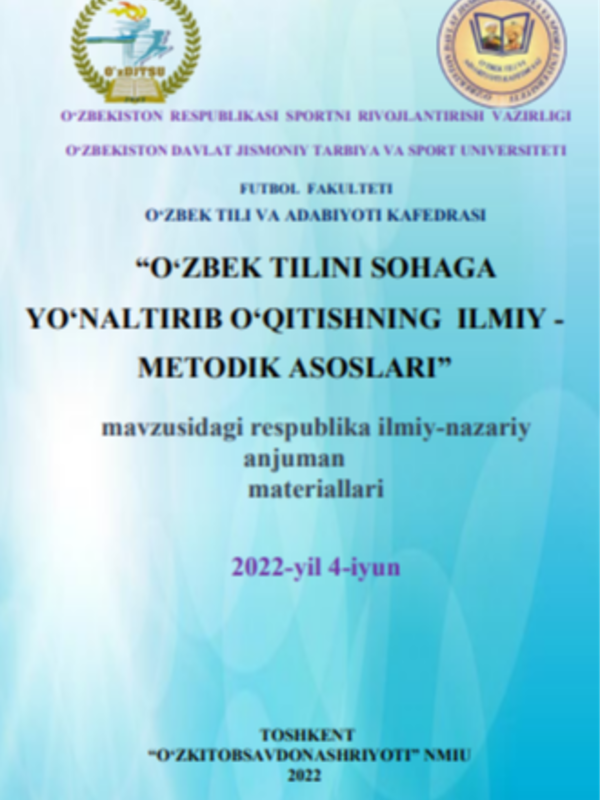 Badiiy matnning o'quv tahlili orqali o'quvchilarning adabiy estetik tafakkurini shakllantirish