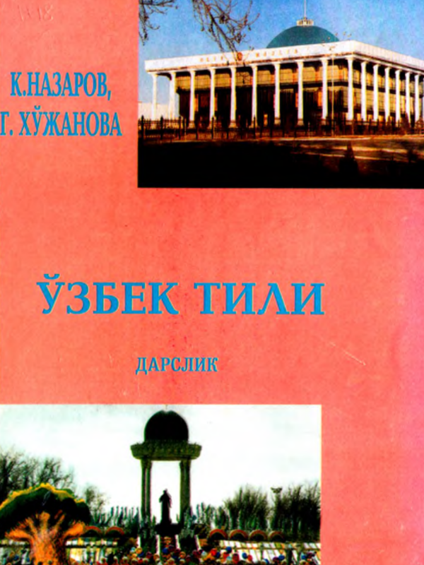 O'zbek tili