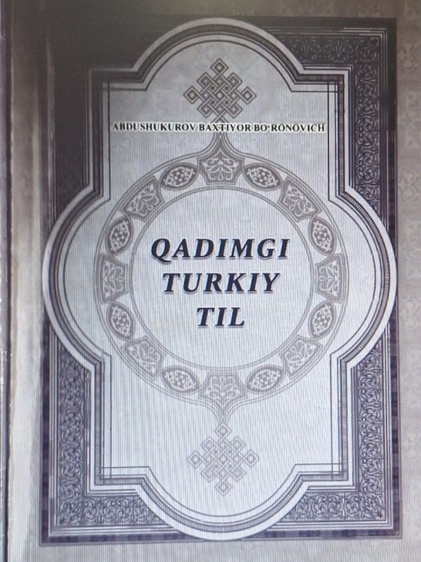 Qadimgi turkiy til