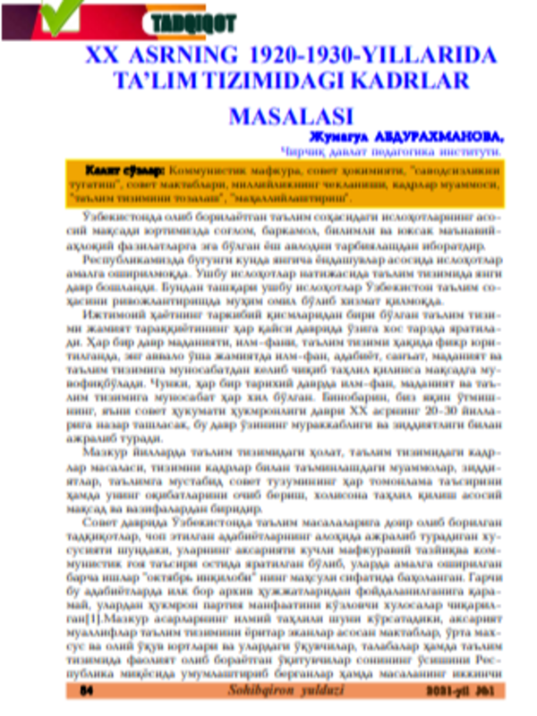 XX asrning 1920-1930-yillarida ta`lim tizimidagi kadrlar masalasi.