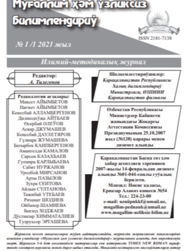 Talabalarni kasbiy-pedagogik ta'lim jarayonida ma'naviy-ma'rifiy ishlarni tashkil etishga tayyorlashning ilmiy-nazariy asoslari