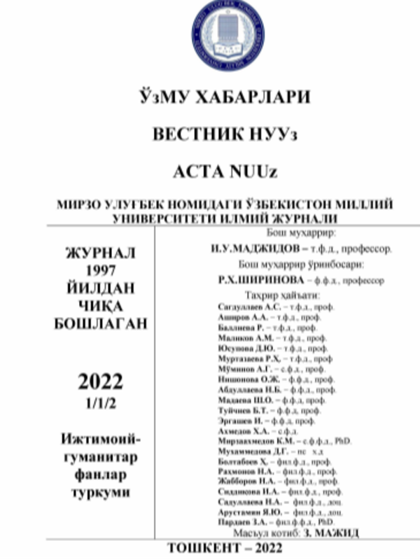 Глобаллашув жараёнида инсон ҳуқуқлари