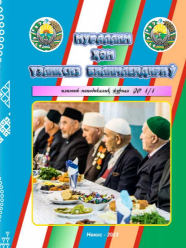 Imkoniyati cheklangan bolalarni o'qitish va tarbiyalashda musiqaning mativatsion va didaktik imkoniyatlari