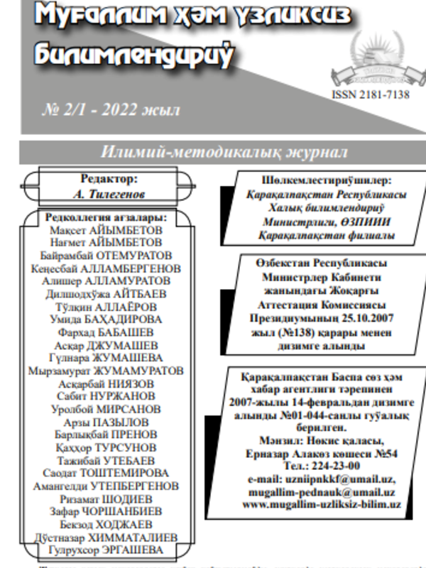 Maxsus ta'limda axborot texnologiyalarini qo'llashning asosiy ro'li