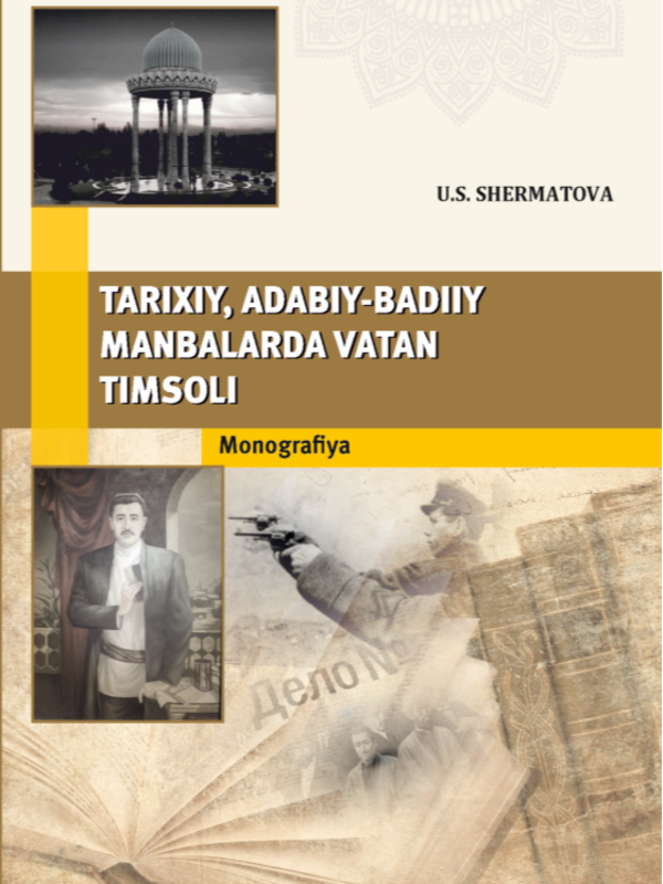 Tarixiy, adabiy-badiiy manbalarda vatan timsoli