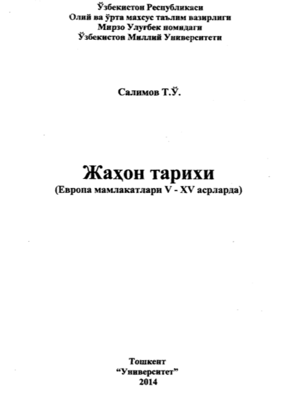 Jahon tarixi V-XVIII asrlar