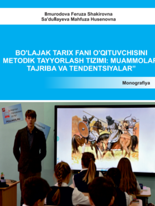 Bo'lajak tarix fani o'qituvchisini metodik tayyorlash tizimi: muammolar, tajriba va tendentsiyalar