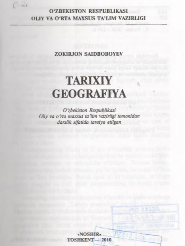 Tarixiy geografiya