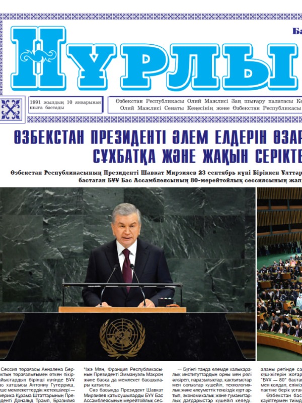 БАБУР ШЫГАРМАШЫЛЫРЫНДАЫ КОРКЕМ ОНЕР ТОСІЛДЕРІ