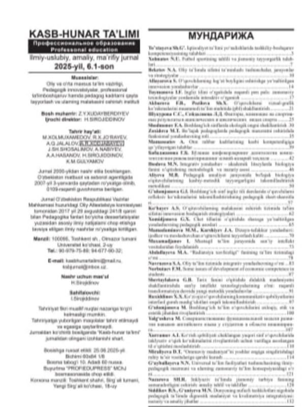 Rangshunoslikning bo‘lajak tasviriy san’at o‘qituvchilarining manzara kompozitsiyasini tuzish va tasvirlashdagi ijodiy kompetensiyalarini rivojlantirishdagi ahamiyati