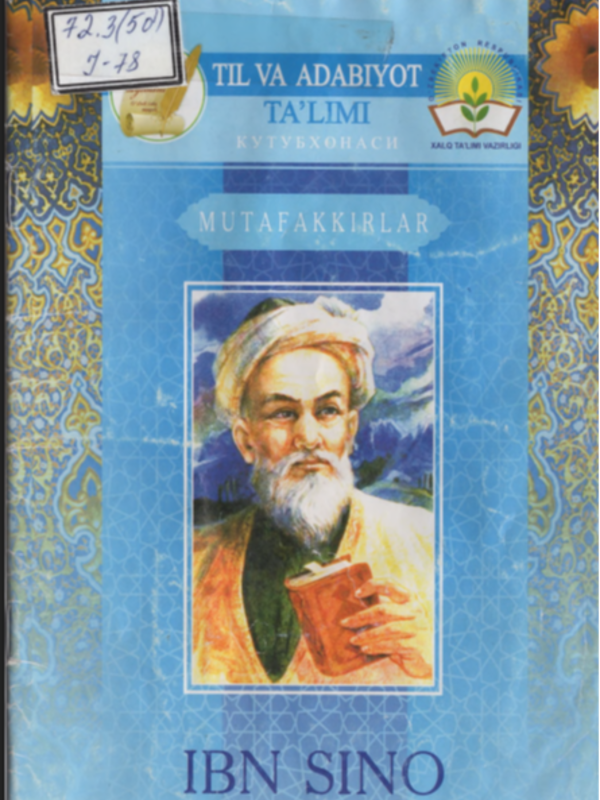Abu Ali Ibn Sino