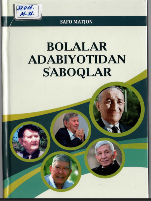 Bolalar adabiyotidan saboqlar