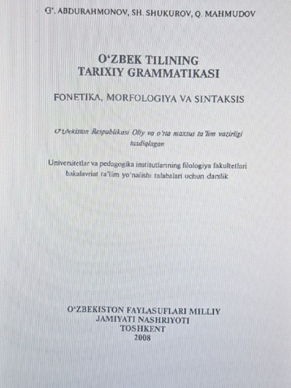 O'zbek tilining tarixiy grammatikasi