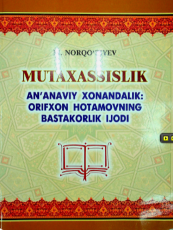 Mutaxassislik an`anaviy xonanadalik Orifxon Hotamovning bastakorlik ijodi