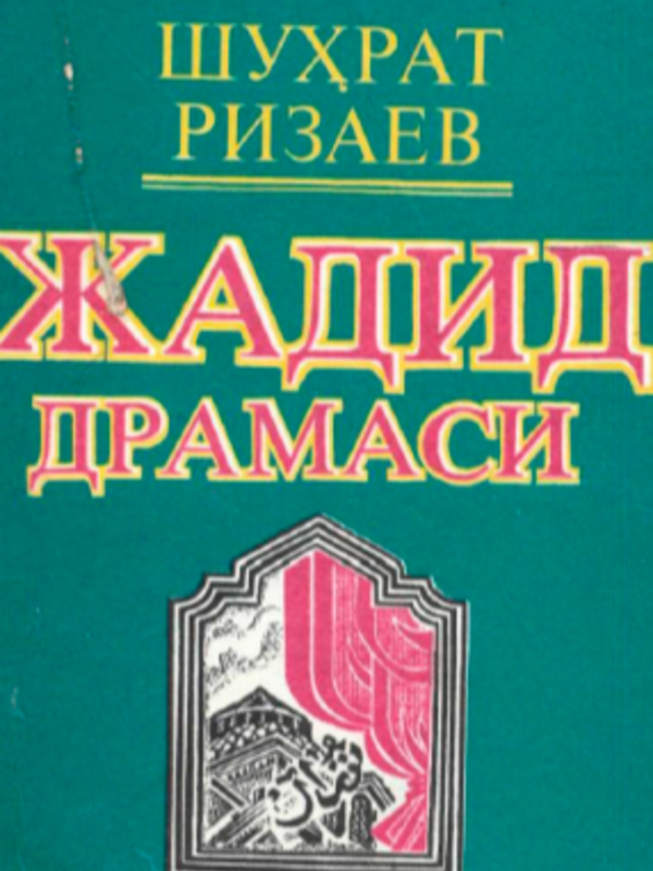 Jadid dramasi
