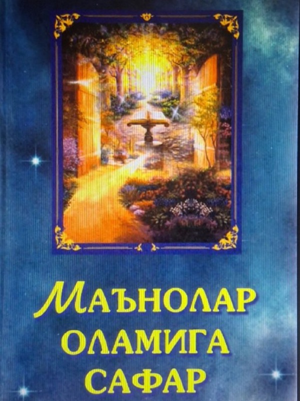 Ma’nolar olamiga