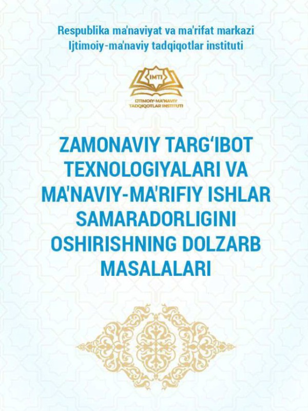 Globallashuv jarayonida yoshlar ma’naviyatini yuksaltirishning metodologik asoslari va zarurati