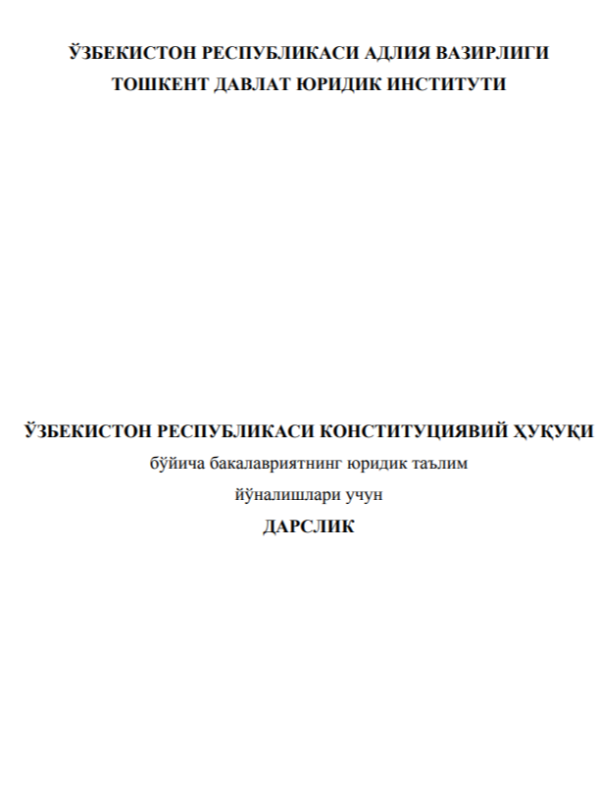 Ўзбекистон республикаси конституциявий хукуки